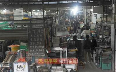 扎根電器舊貨市場 從300元起家，五年實現(xiàn)房產(chǎn)購置的創(chuàng)業(yè)啟示