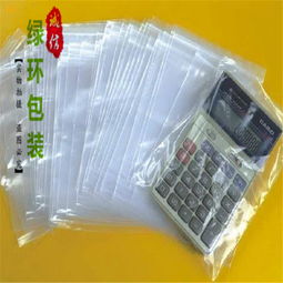 瀝冷鍛報價及塑料服裝袋廠家選擇指南