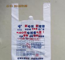 探索電信塑料在服裝袋行業的應用與價值